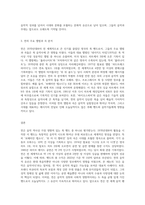 뮤지션 비평-선택 뮤지션 영국의 queen-3