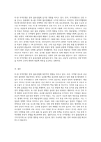 미-중 무역전쟁이 한국 물류산업에 미치는 영향-3