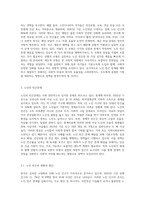 윌렌스키와 르보는 사회복지를 잔여적(선별적)모형과 제도적(보편적)모형으로 분류하였습니다 이를 바탕으로 노인의 빈곤문제 예방 및 해결방법에 대해서 어떤 모형에 의해 해결해야하는지에 대해서 레포트를 작성하시기 바랍니다-4