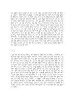 윌렌스키와 르보는 사회복지를 잔여적(선별적)모형과 제도적(보편적)모형으로 분류하였습니다 이를 바탕으로 노인의 빈곤문제 예방 및 해결방법에 대해서 어떤 모형에 의해 해결해야하는지에 대해서 레포트를 작성하시기 바랍니다-6