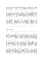 독일의 나라 특징, 도시 시설에 대해(복지와 관련하여)-2