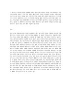 의료사회사업이 이루어지는 현장에 대해 설명하고, 점차 그 중요성과 필요성이 증가하고 있는 호스피스 사회사업에 대한 개인의 생각을 서술하시오-3