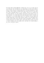미국 사회복지행정의 역사는 일반적으로 3개의 시대로 구분하여 설명하게 되는데, 형성기-발전-4