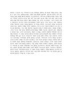 미국 지역사회복지실천 모형에 대해 각각 설명하고, 모형을 구체적으로 비교해보시오 (2)-4