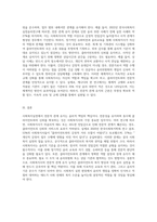 사회복지실천의 윤리적 쟁점들 중 전문적 관계 유지 관련하여, 상황을 설정해 보고, 그 상황을 해결하기 위한 방법을 제시해 보시오-3