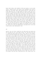 (세상읽기와 논술 D형) 신종코로나 감염증 (코로나19)가 전 세계적으로 유행함에 따라 서구에서는 동양인 혐오, 국내에서는 중국인 혐오가 번지고 (1)-3