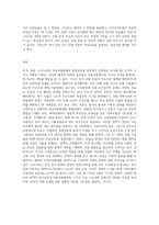 미국, 독일, 우리나라의 의료보험체계의 형성과정을 법정책적 관점에서 논하시오-10