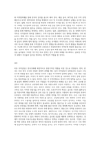 미국과 중국의 무역갈등이 한국경제에 미치는 영향을 기술하고 우리나라의 대처방안에 대하여 기술-7
