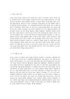 군사용 드론의 과거와 현재, 그리고 미래-2