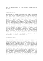 군사용 드론의 과거와 현재, 그리고 미래-4