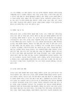 군사용 드론의 과거와 현재, 그리고 미래-5