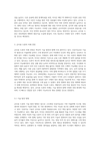 군사용 드론의 과거와 현재, 그리고 미래-6