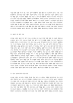 군사용 드론의 과거와 현재, 그리고 미래-7