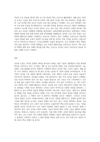 군사용 드론의 과거와 현재, 그리고 미래-8