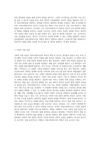 의료현장에서 의료사회복지실천의 필요성과 의료사회복지사의 역할을 아래 형태와 같이 기술하시오 (2)-3