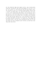 의료현장에서 의료사회복지실천의 필요성과 의료사회복지사의 역할을 아래 형태와 같이 기술하시오 (2)-7
