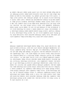 통화공급은 인플레이션과 명목이자율에 어떤 영향을 미치는지 설명-3