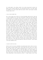 의료현장에서 의료사회복지실천의 필요성과 의료사회복지사의 역할을 아래 형태와 같이 기술하시오 (5)-3