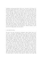 의료현장에서 의료사회복지실천의 필요성과 의료사회복지사의 역할을 아래 형태와 같이 기술하시오 (5)-5