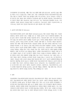 의료현장에서 의료사회복지실천의 필요성과 의료사회복지사의 역할을 아래 형태와 같이 기술하시오 (5)-6