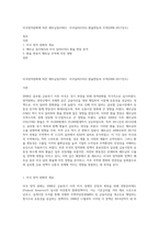 미국양적완화에 따른 베트남동(VND)  미국달러(USD) 환율변동과 무역(2008-2017년도)-1