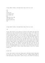 리더십을 개발하기 위해서는 어떤 경험과 학습의 과정을 거쳐야 하는지 설명-1