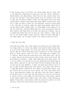 리더십을 개발하기 위해서는 어떤 경험과 학습의 과정을 거쳐야 하는지 설명하시오 (10)-6