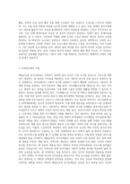 매슬로우의 욕구단계설이 사회복지에 주는 시사점을 기술하시오-4