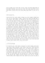 미국의 부모교육역사와 우리나라의 부모교육역사를 정리하시오-2