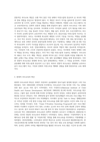 미국의 부모교육역사와 우리나라의 부모교육역사를 정리하시오-5