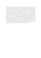 미국의 부모교육역사와 우리나라의 부모교육역사를 정리하시오-7