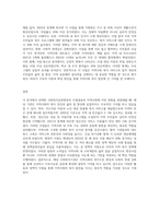 사회복지실천현장 중 한곳을 선택하여 사업내용과 지역사회에 끼친 영향을 분석하시오-3