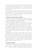 군주론_니콜로마키아벨리-2