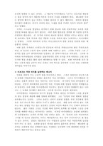 군주론_니콜로마키아벨리-3