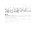 군주론_니콜로마키아벨리-4