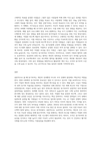 동기부여 의의와 접근법에 대해 논하라-5
