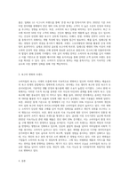 매슬로우의 욕구위계에 대해서 정리하고 소비자 측면에서의 욕구위계에 관한 견해를 제시-6