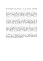 매슬로우의 욕구위계에 대해서 정리하고 소비자 측면에서의 욕구위계에 관한 견해를 제시-7