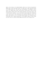동기부여 이론 중 기대이론, 공정성이론, 목표설정이론을 설명하고 각각의 장점을 비교-4