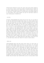 사회복지실천현장에서 가치와 윤리가 왜 중요한지 기술하시오 (1)-3