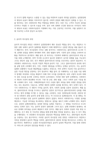 사회복지실천현장에서 가치와 윤리가 왜 중요한지 기술하시오 (1)-4