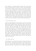 사회복지실천현장에서 가치와 윤리가 왜 중요한지 기술하시오 (1)-6