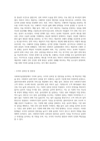 사회복지실천현장에서 가치와 윤리가 왜 중요한지 기술하시오 (1)-7