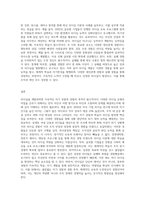리더십을 개발하기 위해서는 어떤 경험과 학습의 과정을 거쳐야 하는지 설명하시오 (22)-3