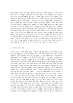 동기부여 이론의 종류와 자신이 선호하는 이론과 그 이유에 대해 작성하여 보시기 (1)-2