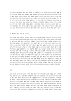 동기부여 이론의 종류와 자신이 선호하는 이론과 그 이유에 대해 작성하여 보시기 (1)-3
