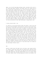 동기부여 이론의 종류와 자신이 선호하는 이론과 그 이유에 대해 작성하여 보시기 바랍니다 (1)-3