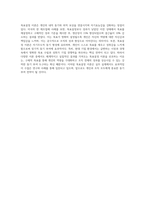 동기부여 이론의 종류와 자신이 선호하는 이론과 그 이유에 대해 작성하여 보시기 바랍니다 (1)-4