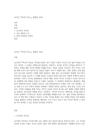 유시민, 『역사의 역사,』, 돌베개, 2018-1