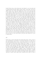 유시민, 『역사의 역사,』, 돌베개, 2018-3